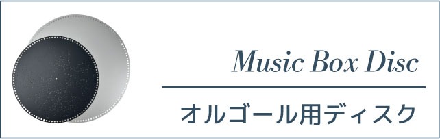 disc